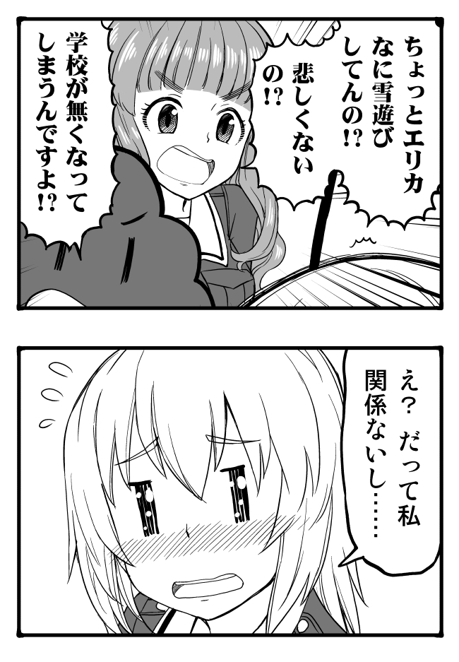 itsumi erika, akiyama yukari, and takebe saori (girls und panzer) drawn by sutahiro_(donta)