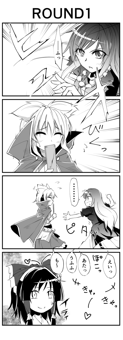 hakurei reimu, hijiri byakuren, and toyosatomimi no miko (touhou and 1 more) drawn by kakao_(noise-111)