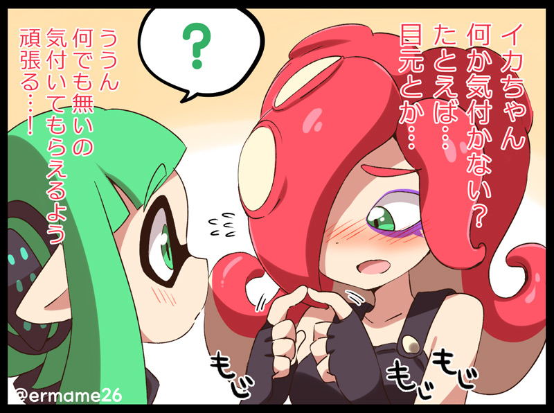 inkling player character, inkling girl, agent 3, and takozonesu (splatoon and 1 more) drawn by eromame