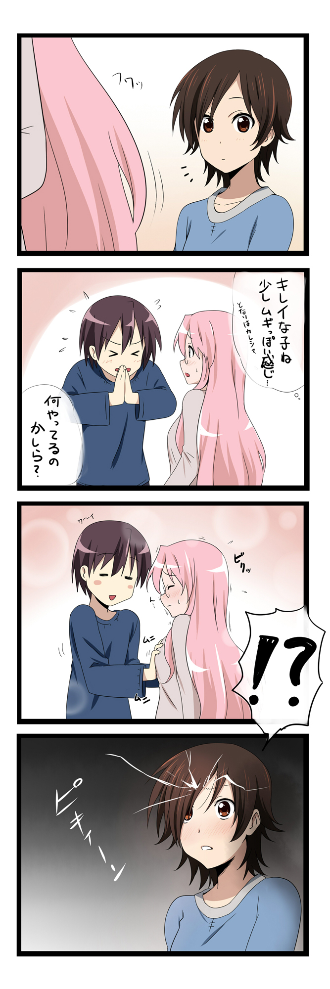 takara miyuki, manabe nodoka, and toshiaki (k-on! and 1 more) drawn by ikari_manatsu
