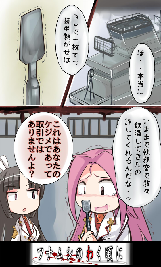 jun'you and hiyou (kantai collection and 1 more) drawn by uriah-oyu
