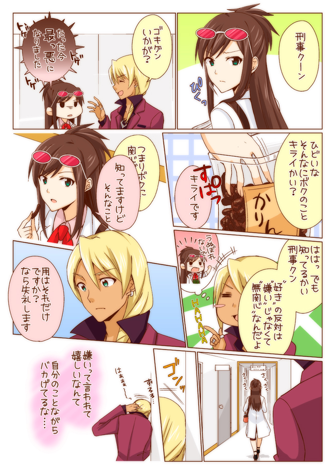 klavier gavin and ema skye (ace attorney and 1 more) drawn by kisaragi_ichigo