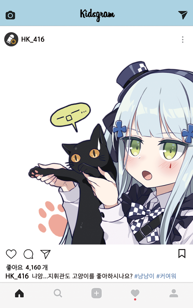 hk416 (girls' frontline and 1 more) drawn by jingo
