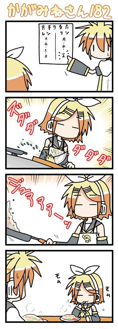 kagamine rin and kagamine len (vocaloid) drawn by minami_(colorful_palette)