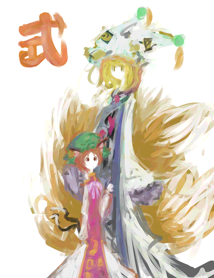 yakumo ran and chen (touhou) drawn by f7(eiki)
