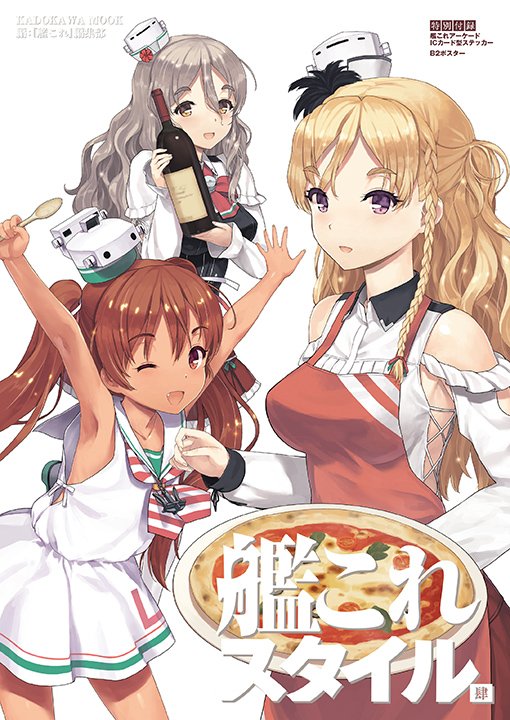pola, libeccio, zara, and zara due (kantai collection) drawn by jiji_(aardvark)