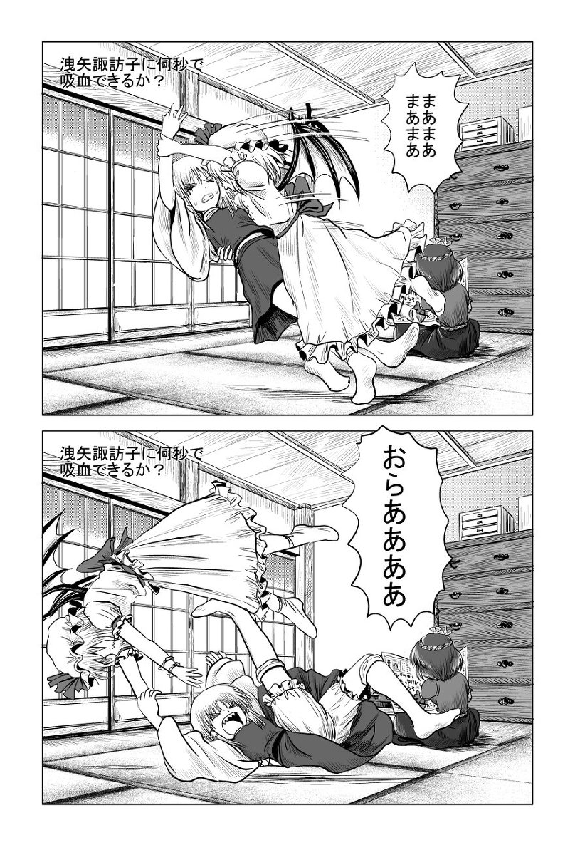 remilia scarlet, moriya suwako, and yasaka kanako (touhou and 1 more) drawn by bomber_grape