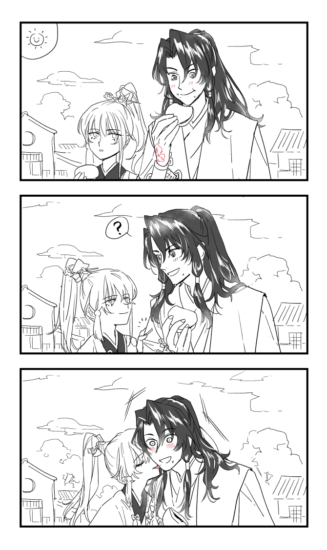 archer and zheng chenggong (fate and 1 more) drawn by keclpshvli