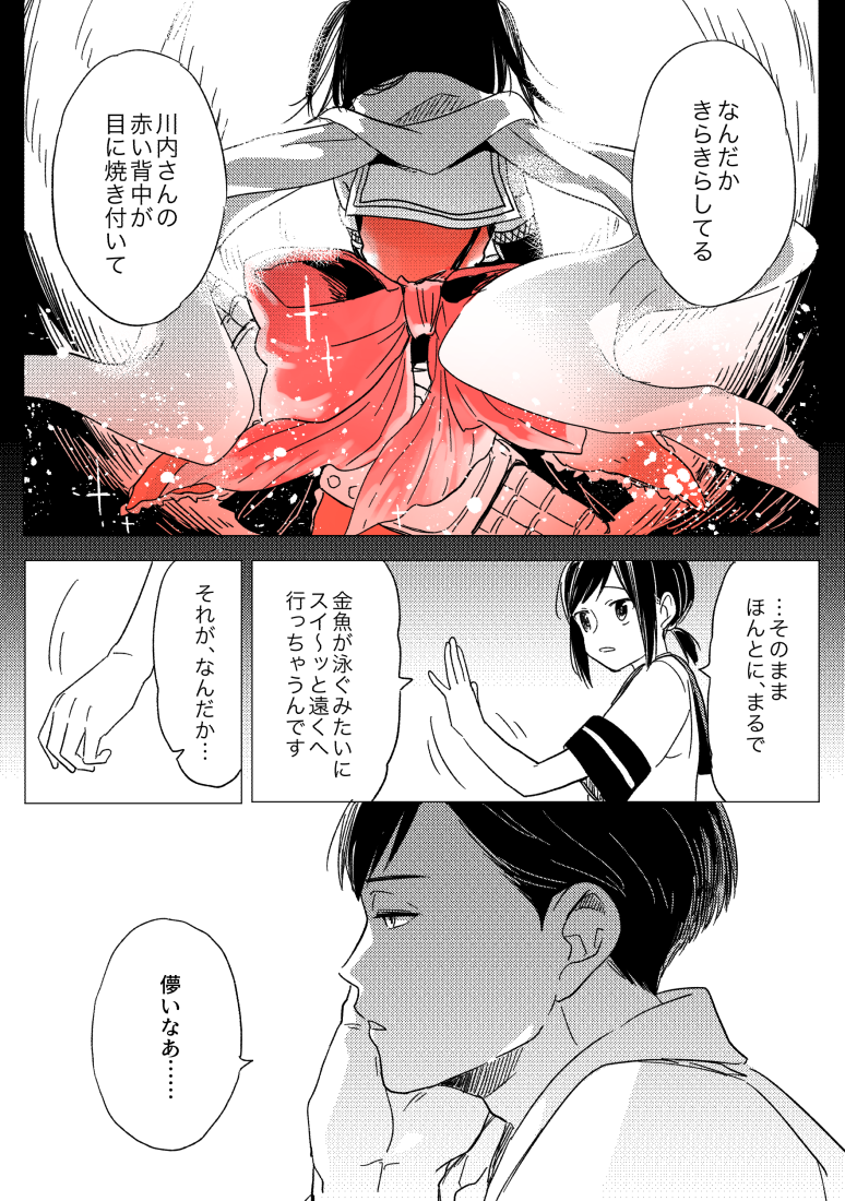 admiral, fubuki, sendai, sendai kai ni, and yamamoto keigo (kantai collection) drawn by deco_(geigeki_honey)