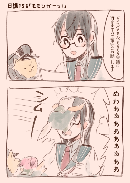 ooyodo, bismarck, shimushu, and kunashiri (kantai collection) drawn by itomugi-kun