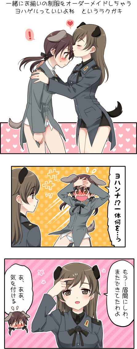 gertrud barkhorn and johanna wiese (world witches series and 1 more) drawn by mochiya_marosuke