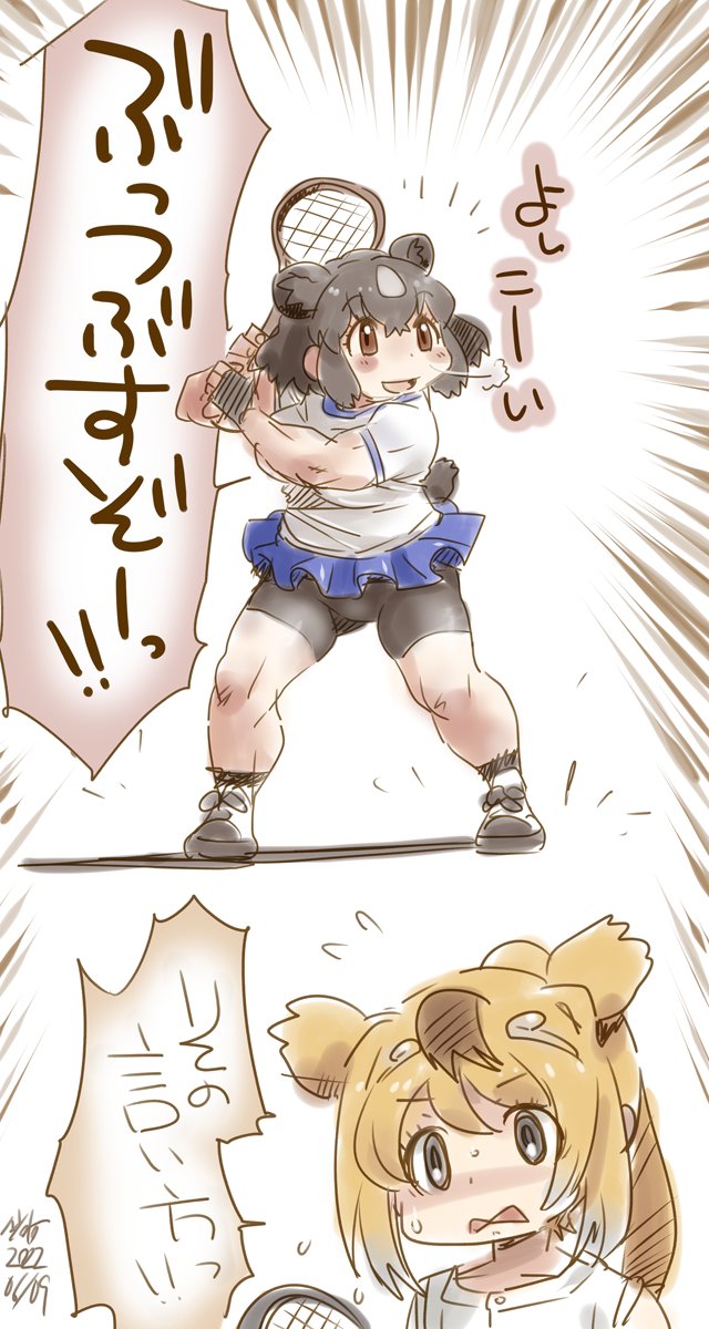 brown bear and golden snub-nosed monkey (kemono friends) drawn by nyororiso_(muyaa)