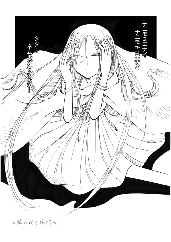 idunn (fire emblem and 1 more) drawn by rei_(ao1981)