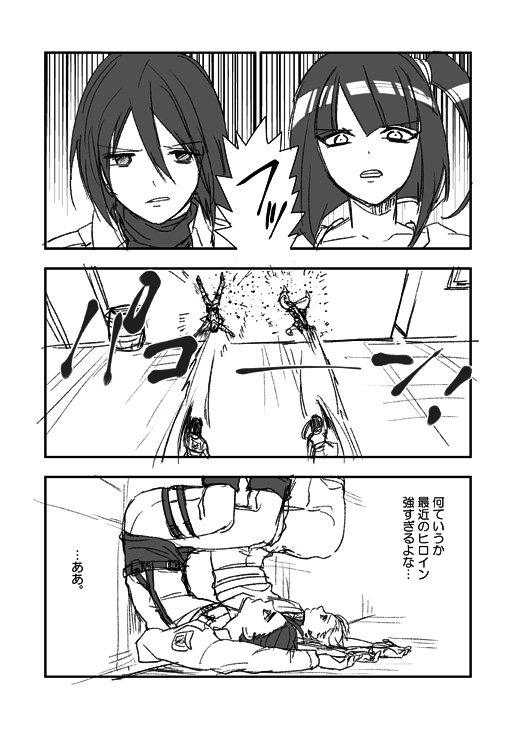 mikasa ackerman, eren yeager, morgiana, alibaba saluja, and kaji yuuki (shingeki no kyojin and 1 more) drawn by touya_tsuzuru