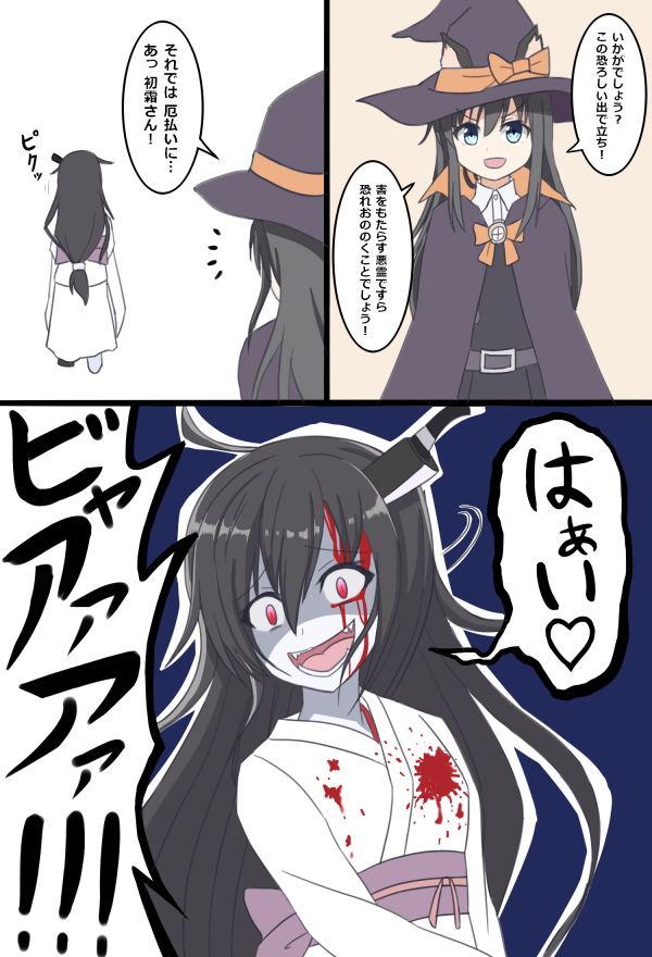 asashio kai ni, hatsushimo, and asashio (kantai collection) drawn by doron_(zero_paradiselost-0519)