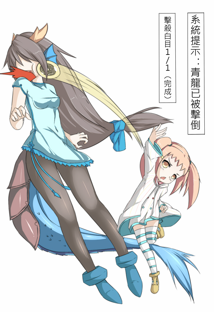 karin and tinnin (puzzle & dragons) drawn by zuo_wei_er