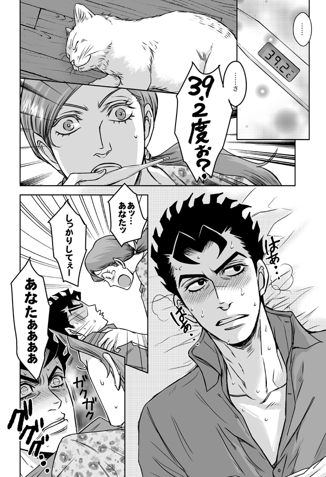 kira yoshikage, kawajiri kosaku, and kawajiri shinobu (jojo no kimyou na bouken and 1 more) drawn by mangattan