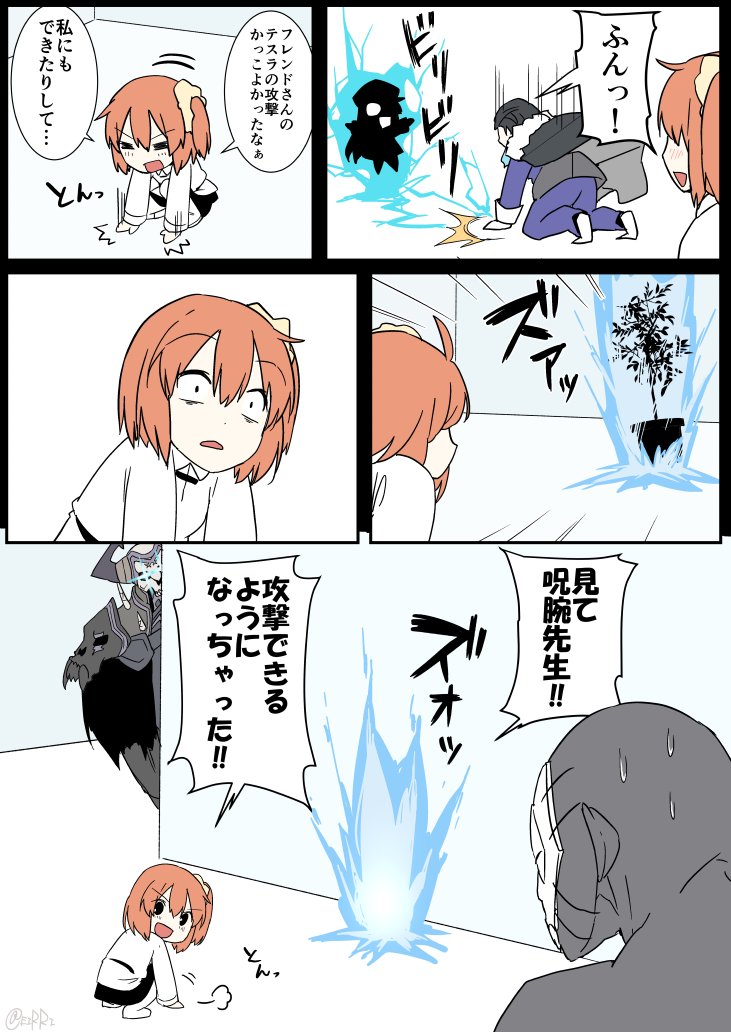 fujimaru ritsuka, oda nobunaga, king hassan, hassan of the cursed arm, mini nobu, and 1 more (fate and 2 more) drawn by eiri_(eirri)