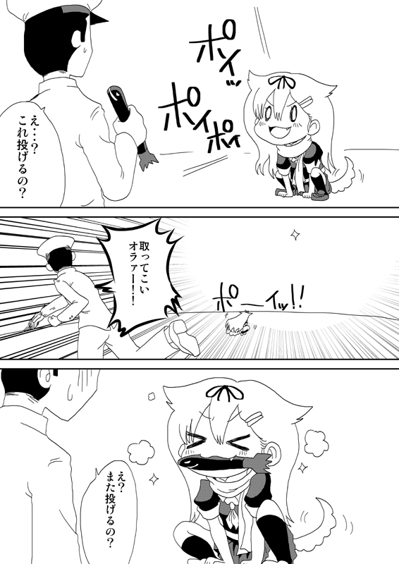 admiral and yuudachi (kantai collection) drawn by tare_(hiden_no_tare)