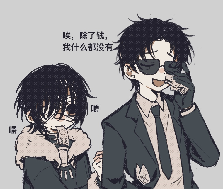 zhu yaoxing and wu song (touqi guaitan) drawn by rice_(somasuki_77)