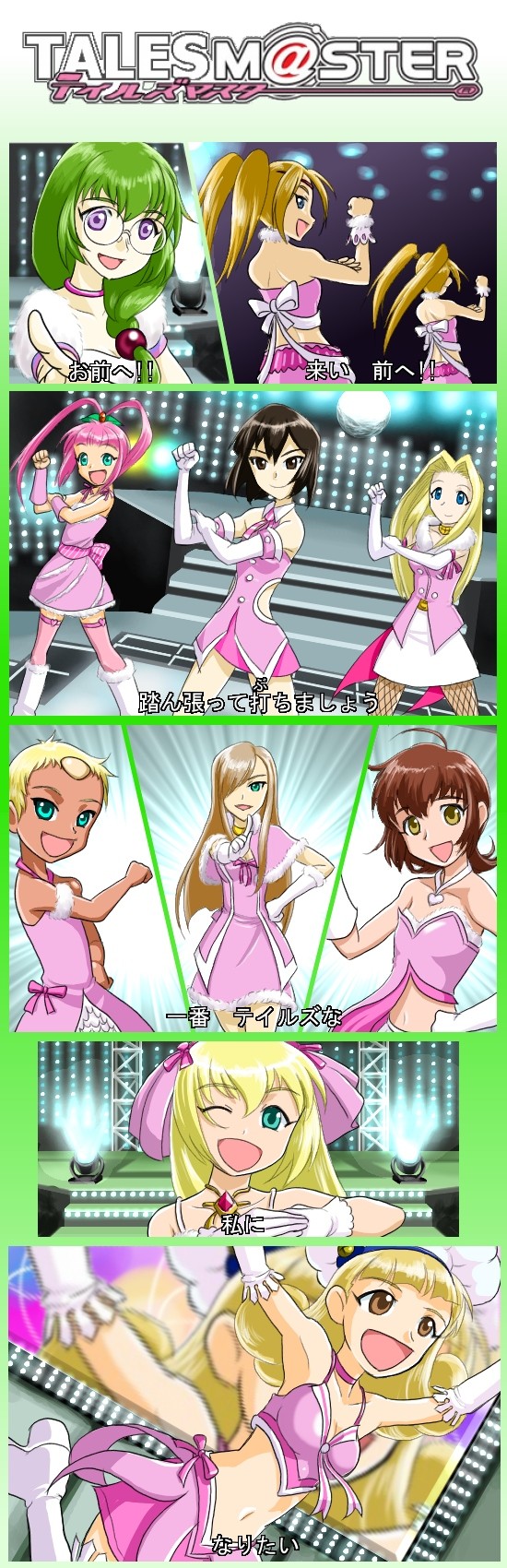 tear grants, colette brunel, chat, philia felice, and annie barrs (idolmaster and 6 more)