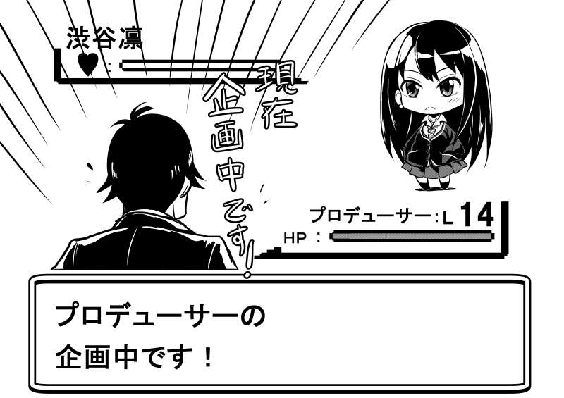 producer and shibuya rin (pokemon and 2 more) drawn by kuboken