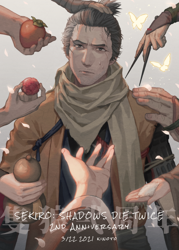 sekiro, kuro the divine heir, emma the gentle blade, divine child of rejuvenation, ashina isshin, and 5 more (sekiro: shadows die twice) drawn by kizdollark