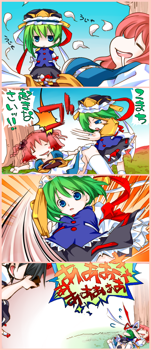 shameimaru aya, shiki eiki, and onozuka komachi (touhou) drawn by aoi_mitsuru