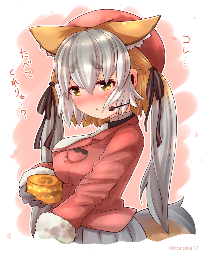 island fox (kemono friends and 1 more) drawn by coroha