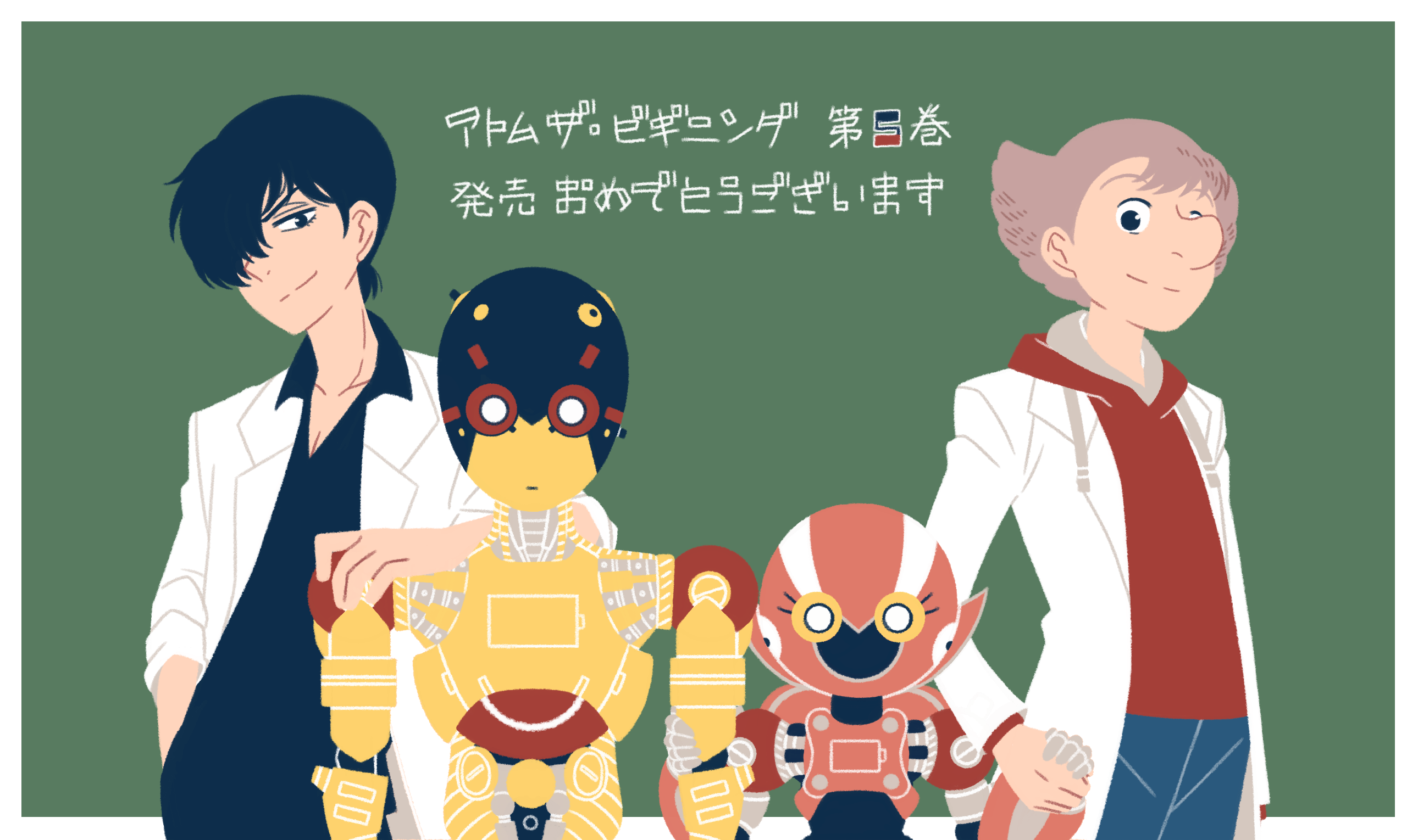 Tenma Umatarou Ochanomizu Hiroshi A106 And A107 Tetsuwan Atom And 1 More Drawn By Asano Fasano Danbooru Tenma Umatarou Ochanomizu Hiroshi A106 And A107 Tetsuwan Atom And 1 More Drawn By Asano Fasano Danbooru
