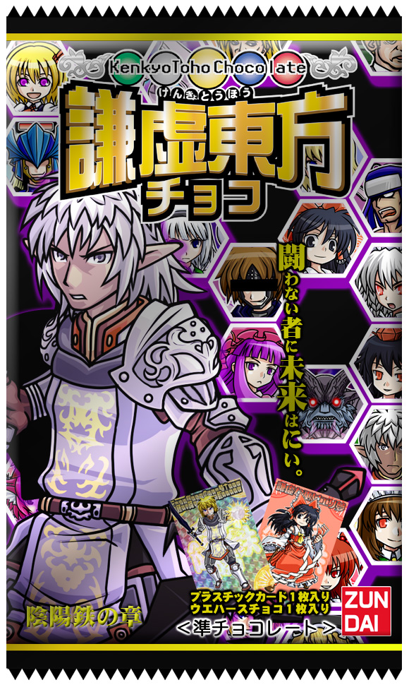 hakurei reimu, kirisame marisa, izayoi sakuya, konpaku youmu, alice margatroid, and 12 more (touhou and 4 more) drawn by tonda
