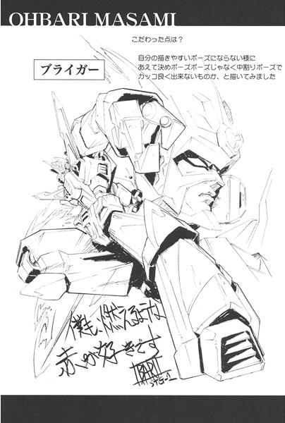 braiger (ginga senpuu braiger and 1 more) drawn by oobari_masami