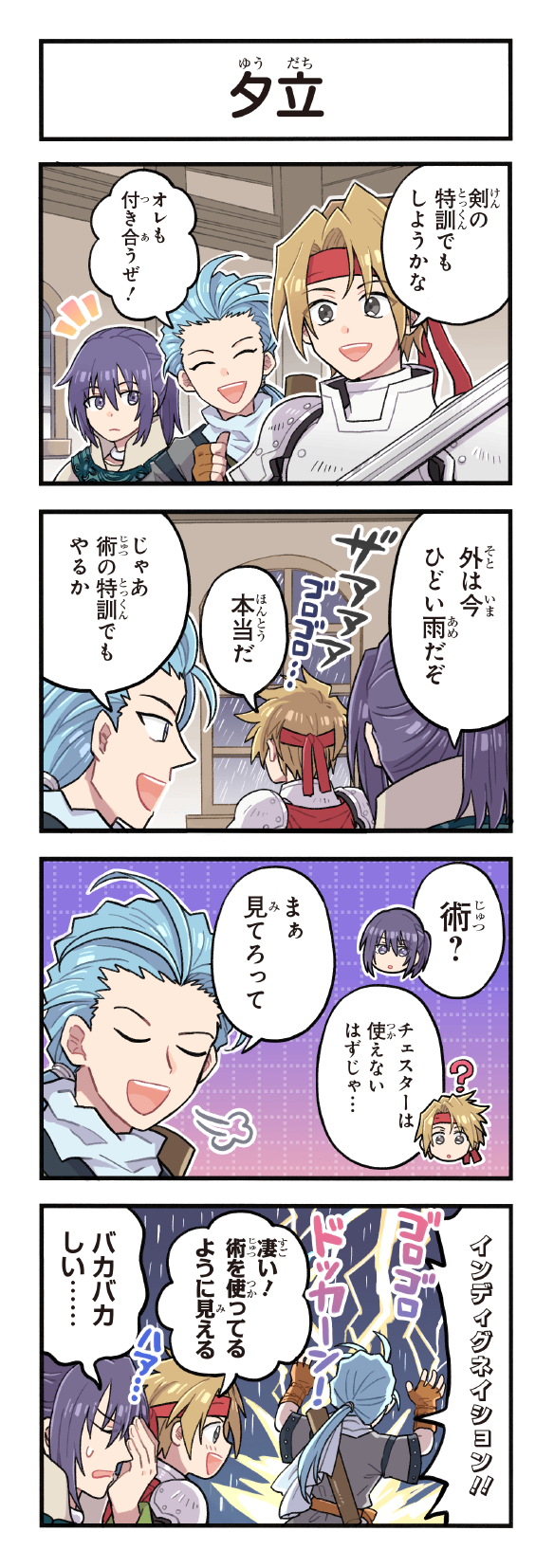 cress albane, chester burklight, and keele zeibel (tales of and 3 more) drawn by kirai_y