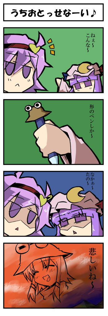 patchouli knowledge, komeiji satori, and moriya suwako (touhou) drawn by fukujima_kiwi