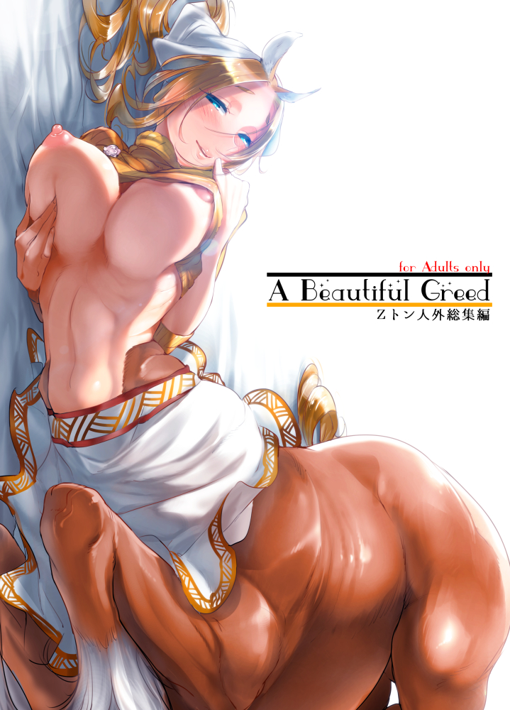 original drawn by z-ton