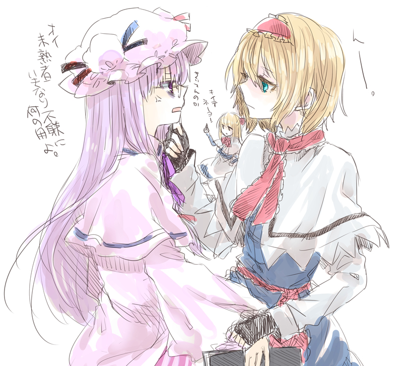 alice margatroid, patchouli knowledge, and shanghai doll (touhou) drawn by tadano_kagekichi
