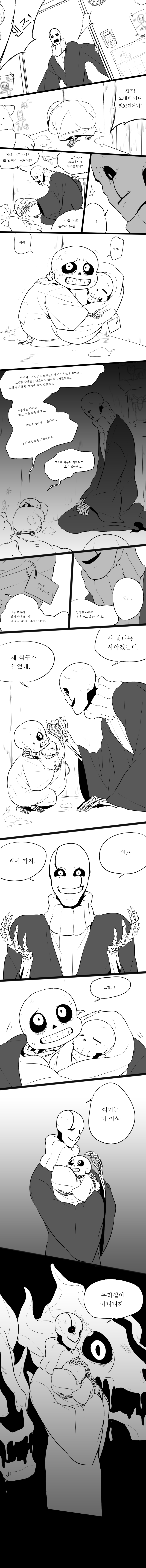sans, papyrus, and w.d. gaster (undertale) drawn by redlhzz