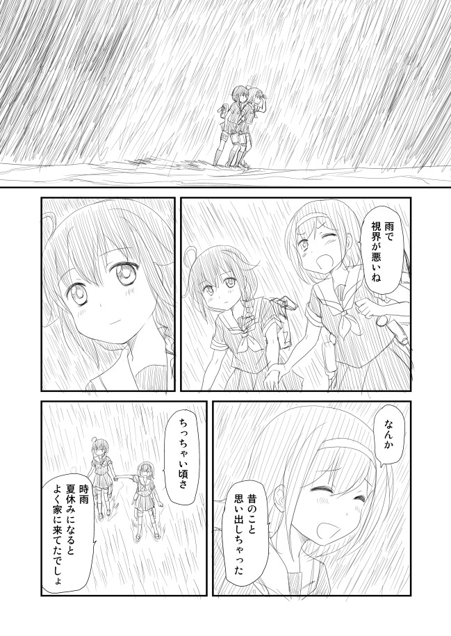 shigure and shiratsuyu (kantai collection) drawn by shimazaki_mujirushi