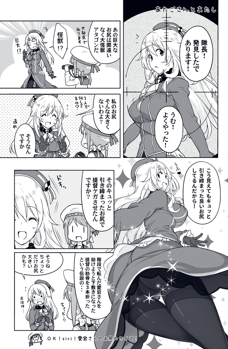 atago and error musume (kantai collection) drawn by amami_amayu
