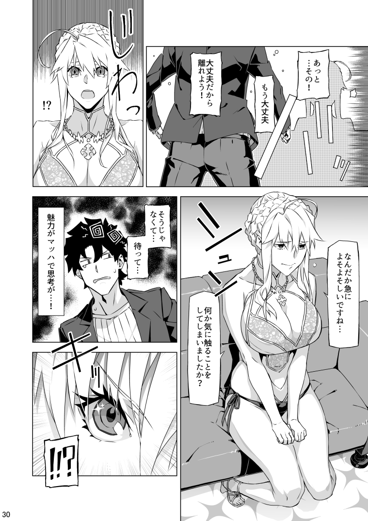 artoria pendragon and fujimaru ritsuka (fate and 1 more) drawn by sami_(object_dump)