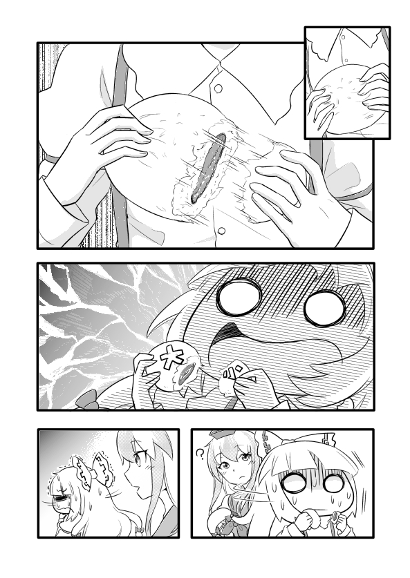 fujiwara no mokou and kamishirasawa keine (touhou) drawn by yoekosukii