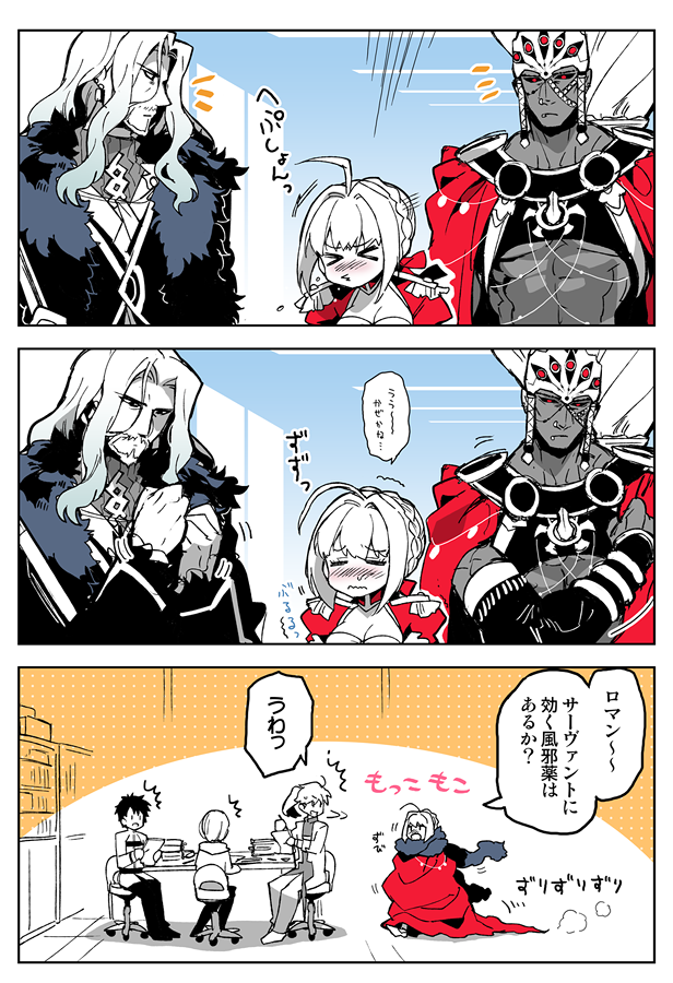 mash kyrielight, fujimaru ritsuka, nero claudius, romani archaman, vlad iii, and 1 more (fate and 1 more) drawn by koshiro_itsuki