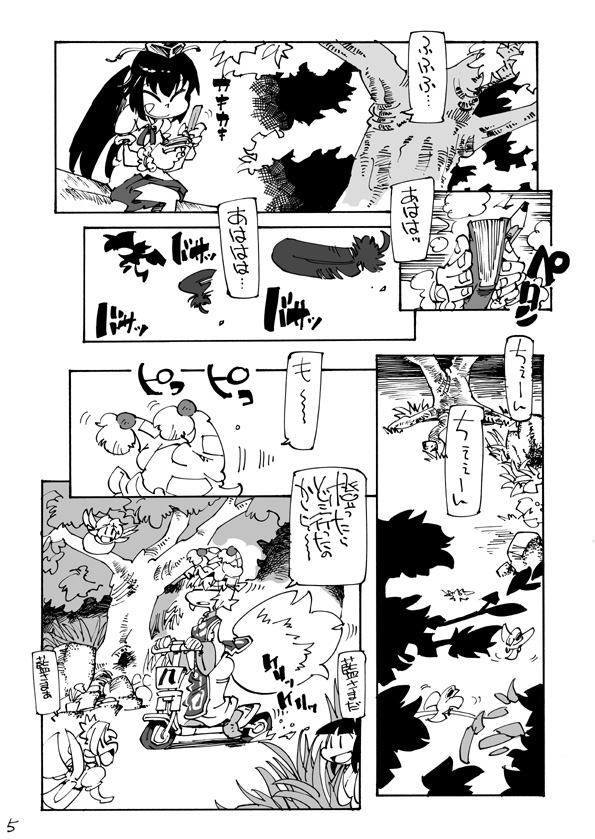 shameimaru aya and yakumo ran (touhou) drawn by hirano_masanori