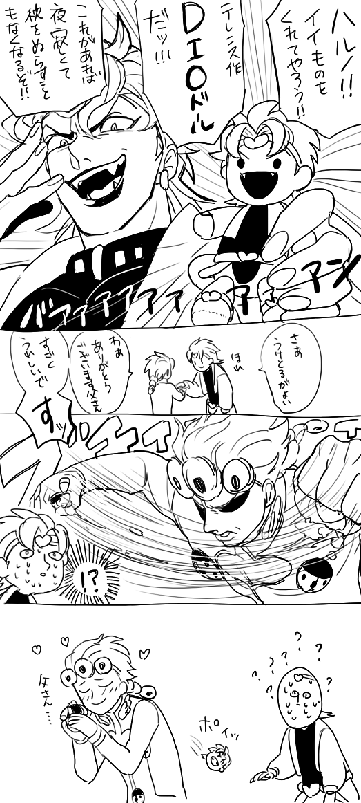dio brando and giorno giovanna (jojo no kimyou na bouken and 2 more) drawn by li_sakura