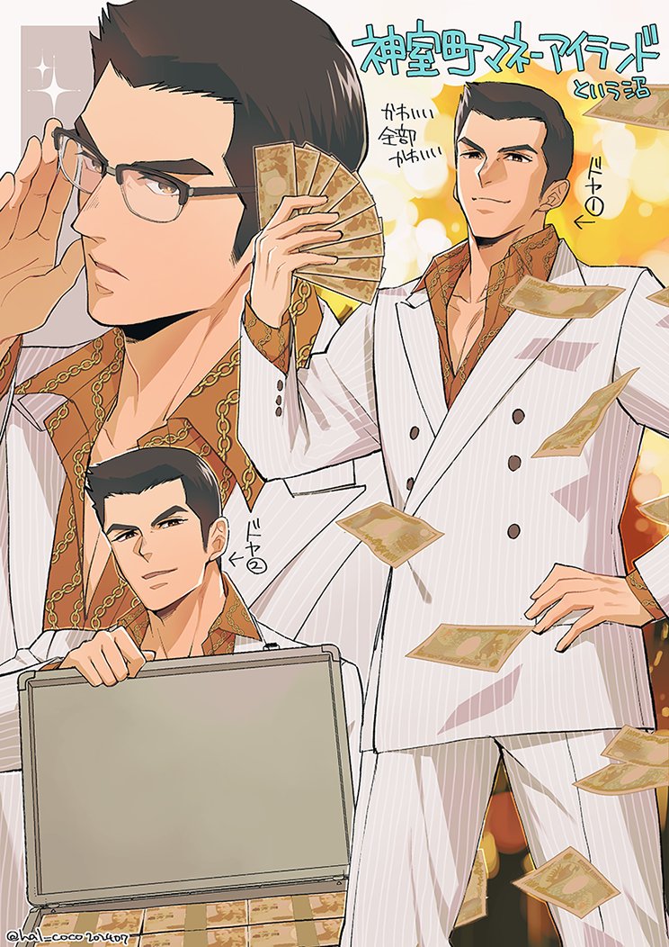 kiryu kazuma (ryuu ga gotoku and 1 more) drawn by haruko_(chikadoh)