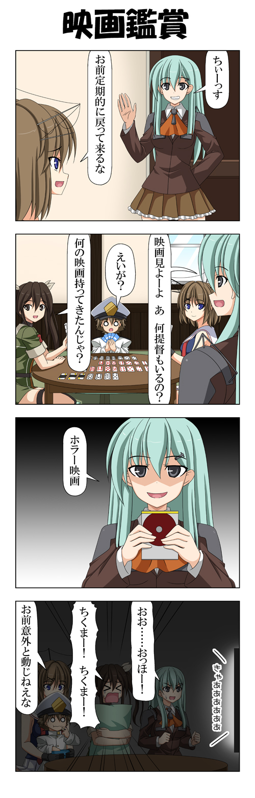 admiral, suzuya, maya, tone, and little boy admiral (kantai collection) drawn by rappa_(rappaya)