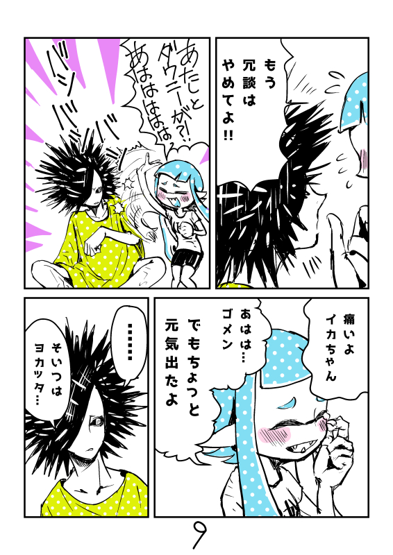 inkling player character, inkling girl, and spyke (splatoon and 1 more) drawn by gurochii