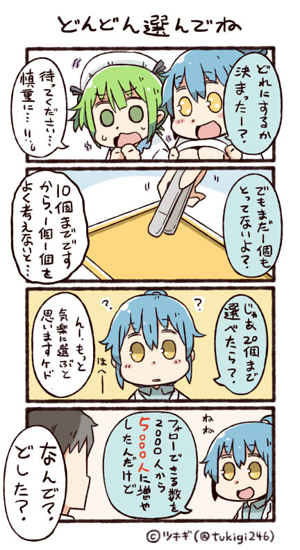 twitter-san and line-san (original and 2 more) drawn by tsukigi