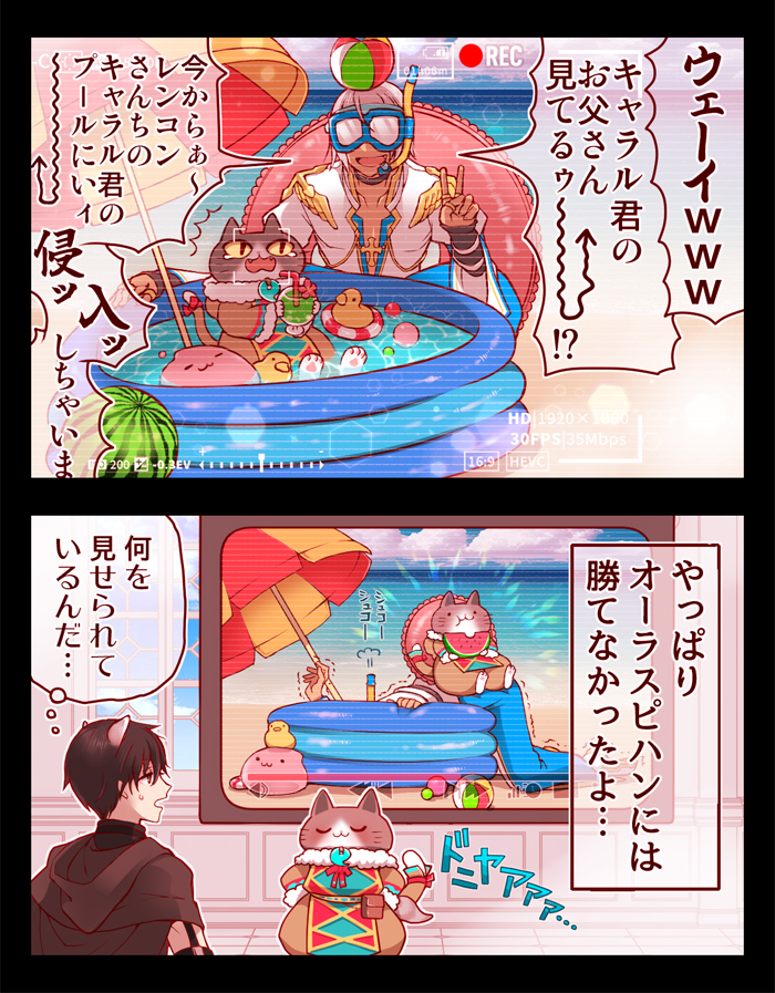 poring, cardinal, shadow cross, and spirit handler (ragnarok online) drawn by omanjuu_(tamppcn)