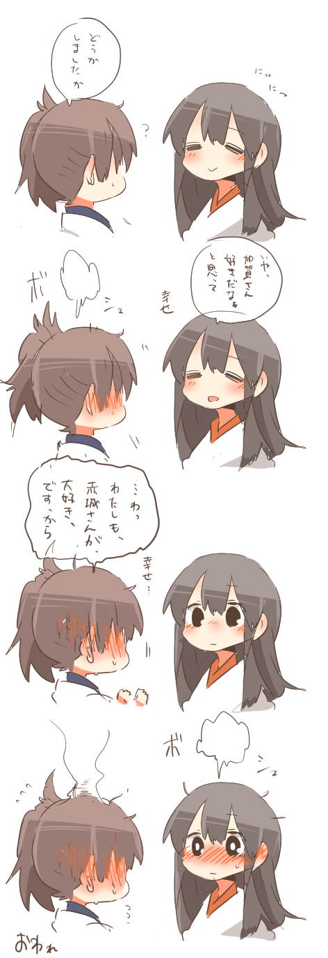 kaga and akagi (kantai collection) drawn by rebecca_(keinelove)